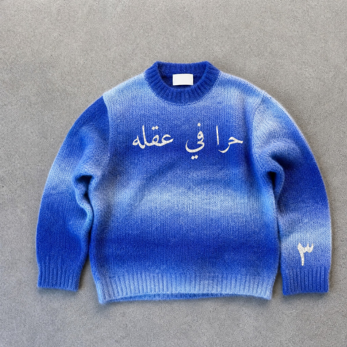 Strickpullover حرا in Blau, Vorderseite mit Stickerei