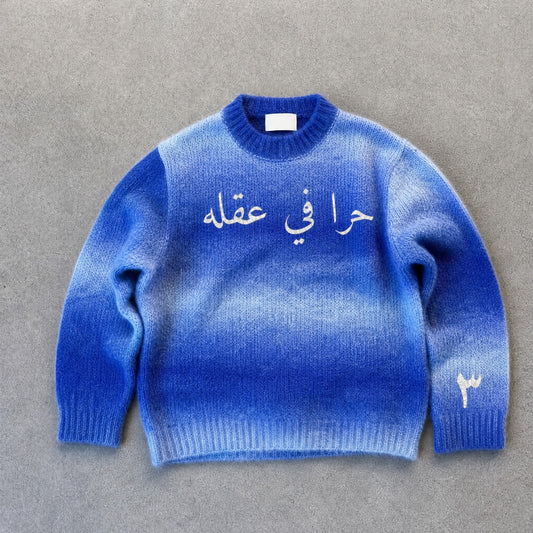 Strickpullover حرا in Blau, Vorderseite mit Stickerei