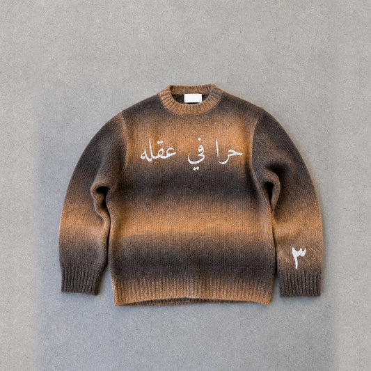 SYRVAIN «حرا» Strickpullover Braun – Vorderseite mit Stickerei «حرا في عقله»