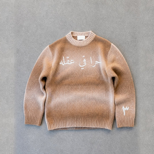 SYRVAIN «حرا» Strickpullover Khaki – Vorderseite mit Stickerei «حرا في عقله»